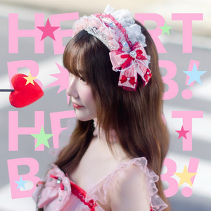 HEART BOMB! by PEACH YOU
