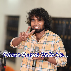 Gana Harish - Phone Panna Hello Va?