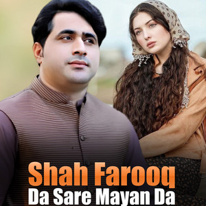 Shah Farooq - Grana Da Ghoror Makawa