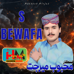 Mehboob Mirjat - PEERAN TE