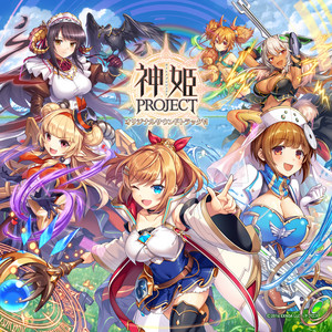 あやかしランブル！オリジナルサウンドトラック 妖乱劇伴録 vol.3