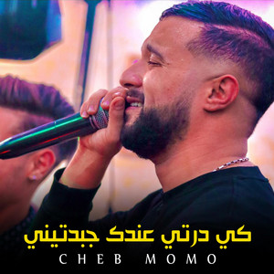 Cheb Momo - Ki Derti 3andek Jbedtini