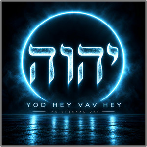 YOD HEY VAV HEY by HalleluYah Voice Of Zion