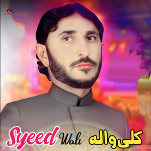said Wali Wazir - Kali Wala