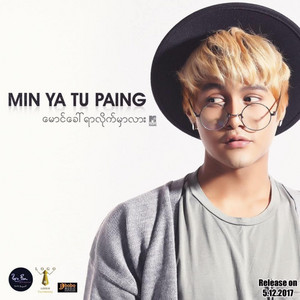 Min Yatu Paing - Di Ka Chit Lite Ya Tar