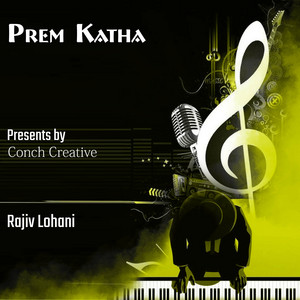 Prem Katha