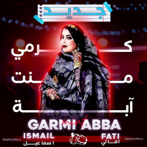 MAURI-TRACKS - كرمي يا طفلة لقلال