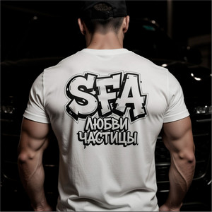 Любви частицы by SFA