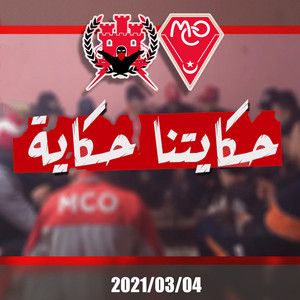 URC11 "Live recording" - Hkayatna Hkaya 'URC live' (Live)
