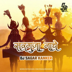 Surguja Nache by Dj Sagar Kanker