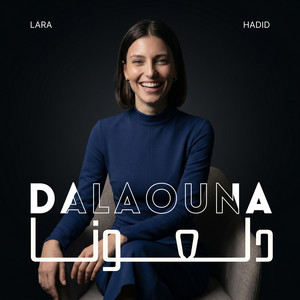 دلعونا by Lara Hadid