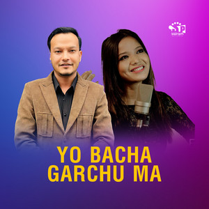 Annu Chaudhary & Roshan Singh - Yo Bacha Garchu Ma