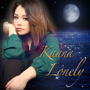 Lonely