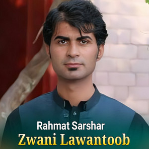 Da Chi Sahar Masham Za Muhabat Kawam