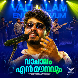 Vachalam En Mounavum (Reprised Version) by Aswanth Padmanaban (ABRACADABRA Band)
