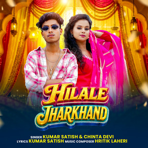 Hilale Jharkhand by Kumar Satish, Chinta Devi