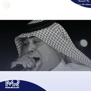 Raad Al Naseri - ينشق جوفي