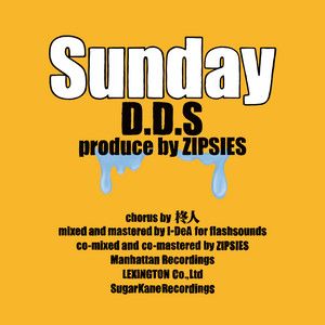 Sunday by D.D.S