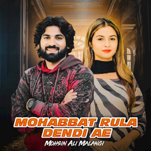 Mohsin Ali Malangi - Muhabbat Rula Dendi Ae