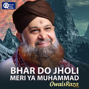 Maslak E Aala Hazrat Salamat Rehe by Owais Raza Qadri