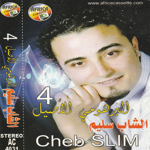 Cheb Slim - Ya tofeha