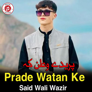 Said Wali Wazir - Prade Watan Ke