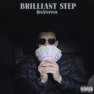 Обкладинка: BRILLIANT STEP