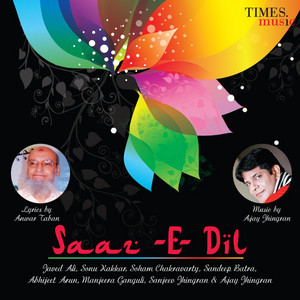Saaz E Dil (Studio) album