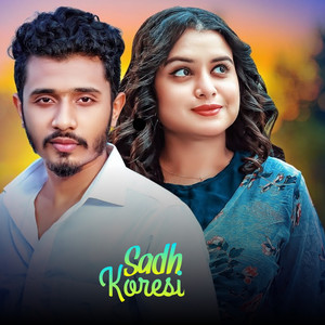Julekha Aktar Jeny - Sadh Koresi