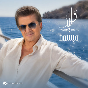 Mabsot by Walid Toufic