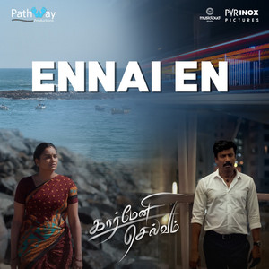 Ennai En (From "Carmeni Selvam")