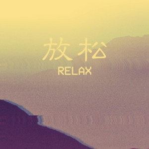Karma Keyz - Relax
