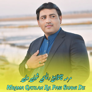 Amin Ullah Marwat - Mrama Qatilan Ra Pasi Shawi De