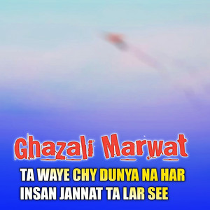 Ghazali Marwat - TA WAYE CHY DUNYA NA HAR INSAN JANNAT TA LAR SEE