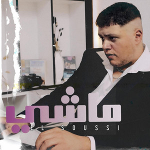 Mechi by EL Soussi
