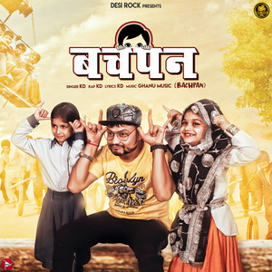 Bachpan by KD DESIROCK