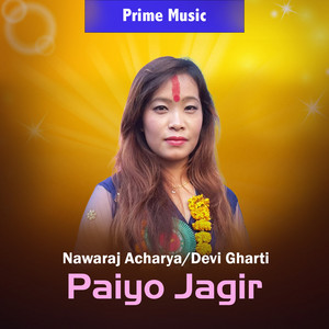 Paiyo Jagir