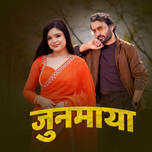 Junmaya