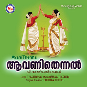 Avani Thennal