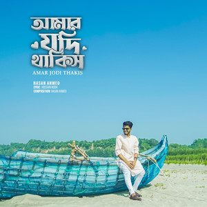 Hasan Ahmed - Amar Jodi Thakis