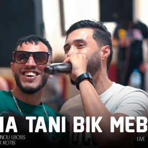 Cheb Nounou Lboss - Ana Tani Bik Mebli (Live)