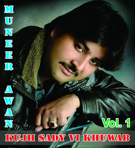 Muneer Awan - Sehjan Sehjan (Sehra) (Original)