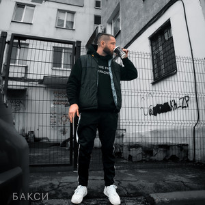 BAKSY