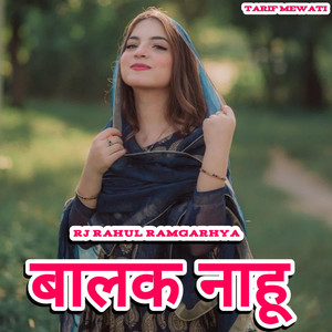Balak Nahu by Rj Rahul Ramgarhya, Tarif Mewati