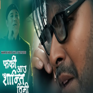 Pharki Aau Shanti Timi