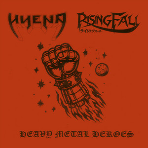 Rock Forever by Risingfall