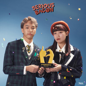 SERIOUS BACON - เพื่อนดีเด่น (BEST FRIEND 4EVER)