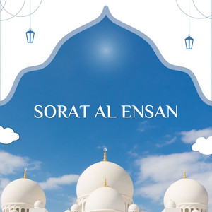 Sorat Al Ensan by جمعان العصيمي