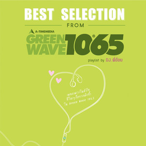 BEST SELECTION FROM GREEN WAVE 106.5 playlist by DJ. พี่อ้อย