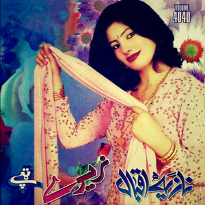 Nazia Iqbal - Kabal Ba Walay Jannat Nawe